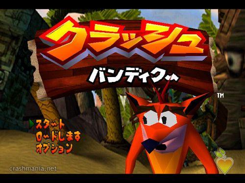 crash bandicoot 3 скачать на компьютер